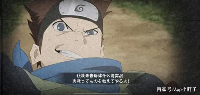 博人传木叶丸成第二个金鸣？毒瘤特性风光一时，现在无人问津！