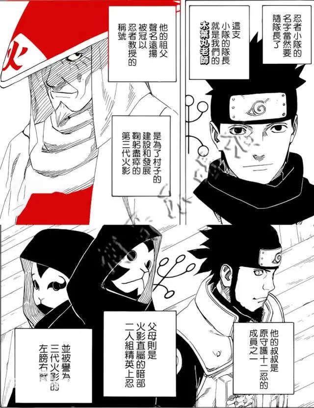 火影忍者中火之意志继承者——木叶丸:从顽皮到成熟一步一步成长