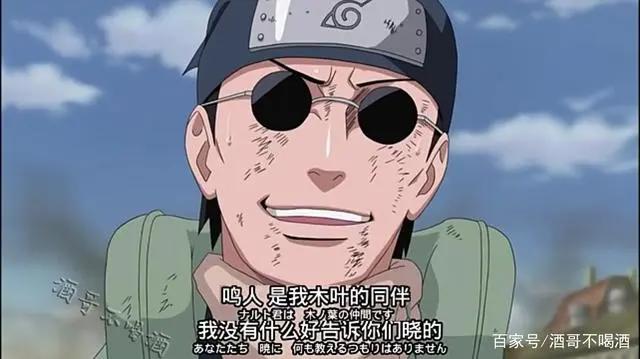 火影忍者中火之意志继承者——木叶丸：从顽皮到成熟一步一步成长