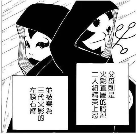 木叶丸配音是皮卡丘？那些木叶丸的冷知识