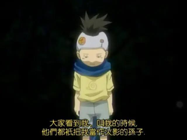 火影忍者:光环背后的少年——木叶丸