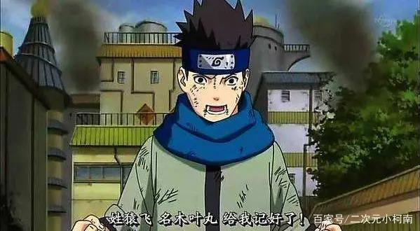 励志成为火影的木叶丸,成年后的表现,真的是废了吗?
