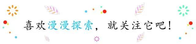 鸣人唯一弟子木叶丸，小时候爆发力极强，博人传里实力被雪藏