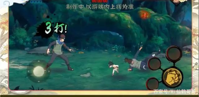 火影手游:双形态“技能”?博人传木叶丸要真香了