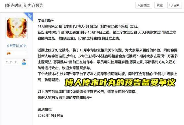 博人传木叶丸从备受争议,到现在的真香,一切都是意料之中!