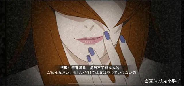 火影忍者手游：小南被削弱后，现在的高招一姐应该会是谁？