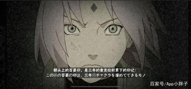 火影忍者手游：小南被削弱后，现在的高招一姐应该会是谁？