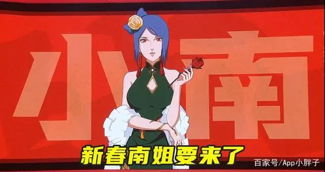 火影手游:新春限定忍者确认是小南,策划鹿丸的翻身之作?