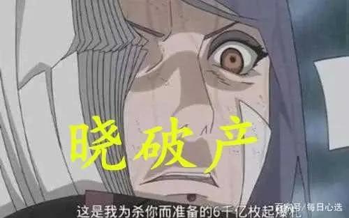 如何评价《火影忍者》里的小南？