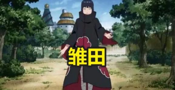 火影：如果将木叶四大女神，换上晓组织的衣服会怎样？井野最好看