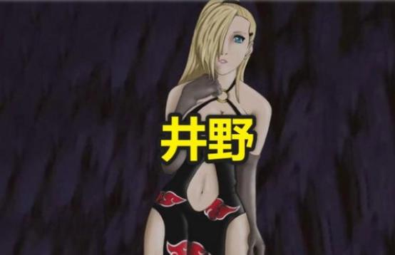 火影:如果将木叶四大女神,换上晓组织的衣服会怎样?井野最好看