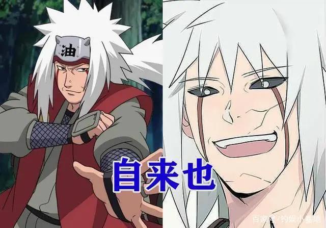 火影:备受期待的4个秽土转生,自来也与小南的笑容让人心疼