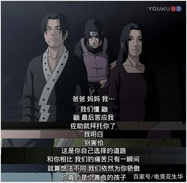 火影忍者让你最难过的七个瞬间，小南之死上榜，鸣人这句话排第三