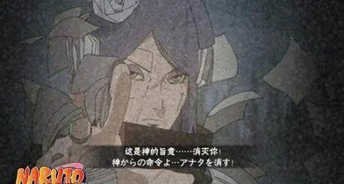 火影忍者小南有多强?