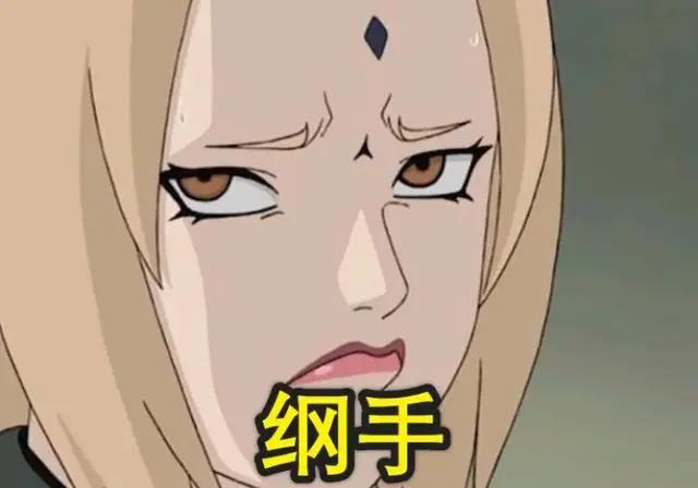 火影:女忍者实力排名,第一名毫无疑问,纲手勉强跌进前四