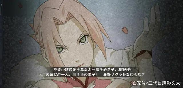 火影忍者手游女忍颜值排行：抱歉，但可爱就是可以为所欲为的