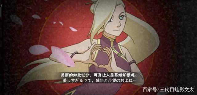 火影忍者手游女忍颜值排行:性价比与颜值兼具,第一名果然是她
