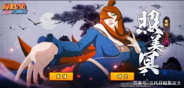 火影忍者手游女忍颜值排行:性价比与颜值兼具,第一名果然是她
