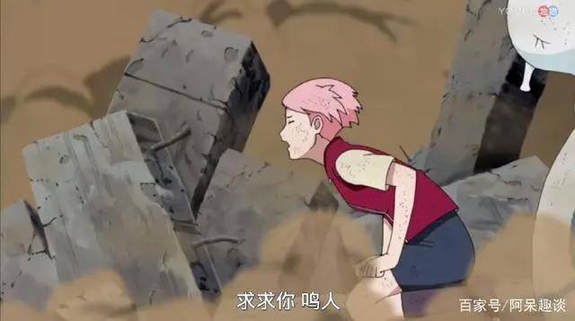 《火影忍者》危险发生的时候小樱跟雏田的反应完全不同