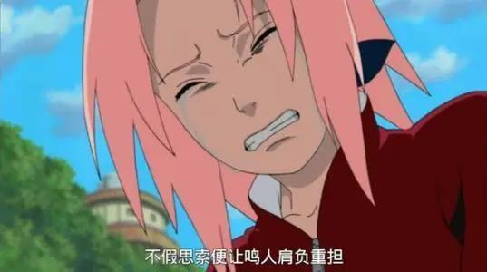 火影忍者：鸣人为何没有追到小樱，真正原因实在是让人哭笑不得？