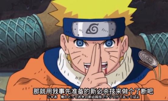 火影忍者中，木叶新三忍，小樱最后也是有资格的