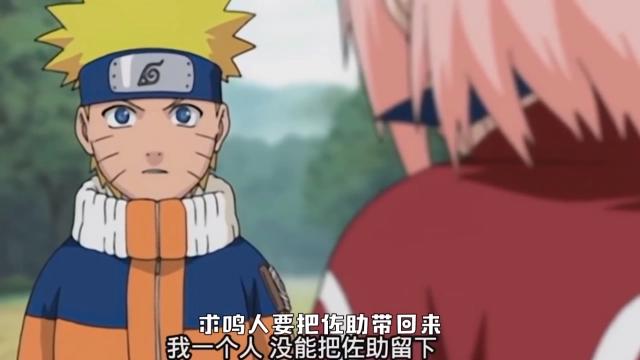 火影：小樱为何人人喊打，只因这5件事，触碰了影迷和雏田的逆鳞