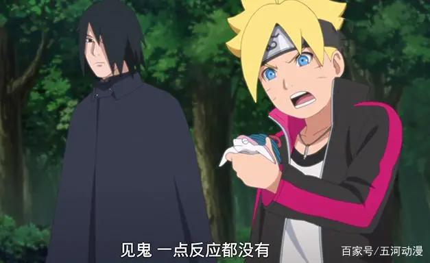 博人传129集：小樱现身，佐助不敢相认，怒看鸣人父子追狂撩小樱