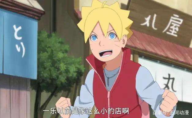 博人传129集：小樱现身，佐助不敢相认，怒看鸣人父子追狂撩小樱