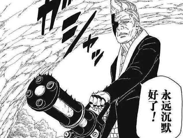 博人传:出现了“自来也”也出现了青,池本也很有可能把他们复活