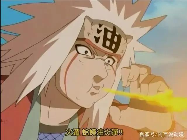 火影忍者自来也的忍术合集，每一个都很实用，在后辈中得到传承