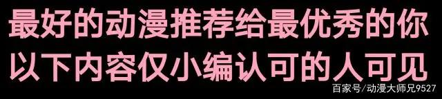 《火影忍者》:自来也死亡疑云,背后真相令人侧目