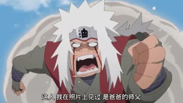 《博人传》最新一集看得老泪纵横，自来也宁次都出场了，感动啊