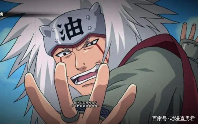 纵观整个火影忍者，自来也实力怎么样？真正的火影迷才能回答出来