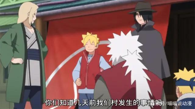鸣人为什么那么喜欢自来也?他教会鸣人的不只通灵术和螺旋丸