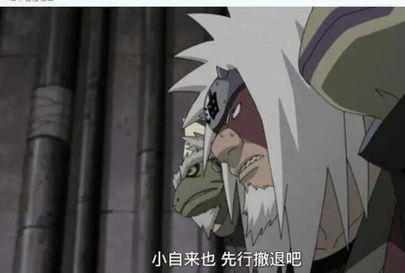火影忍者：自来也早就知道有去无回？并非如此，虽危险但也自信！
