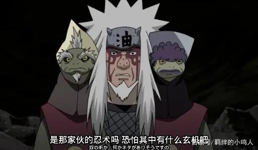 火影:自来也本可被秽土转生出来,可惜绝不会潜水,那天还下了雨
