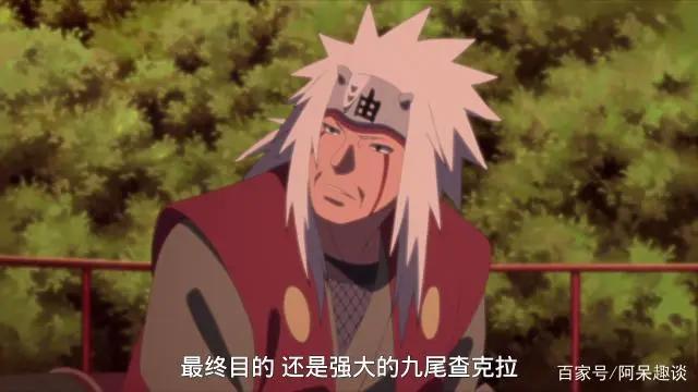 火影忍者博人传：自来也被秒杀，粉丝：幸亏死得早