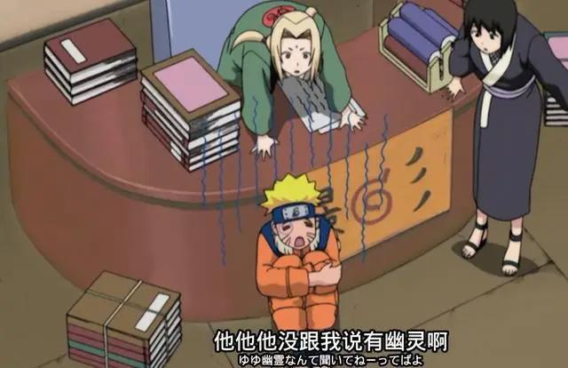 鸣人在生活中的5个有趣小秘密