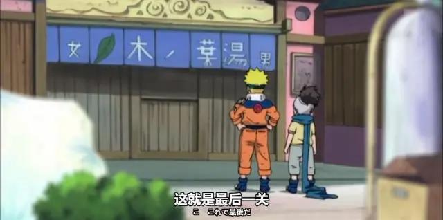 《火影忍者》:鸣人儿时生长环境堪忧,“色诱术”不是空穴来风!