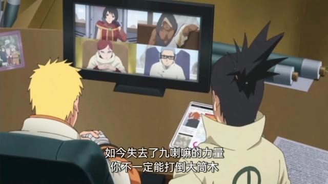 博人传64话：失去九尾的鸣人终于获得加强，不过加强力度不是很大
