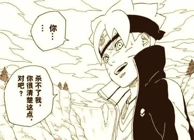 《博人传》51话,鸣人燃烧生命与九尾融合,忍界从此再无漩涡鸣人