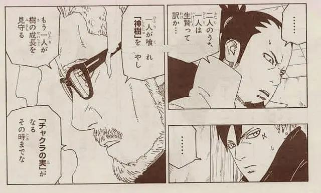 《博人传》51话，鸣人燃烧生命与九尾融合，忍界从此再无漩涡鸣人