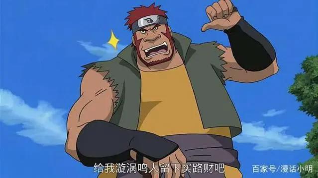 火影忍者:鸣人有三次被假冒,一次自己被破产,最后一个少儿不宜