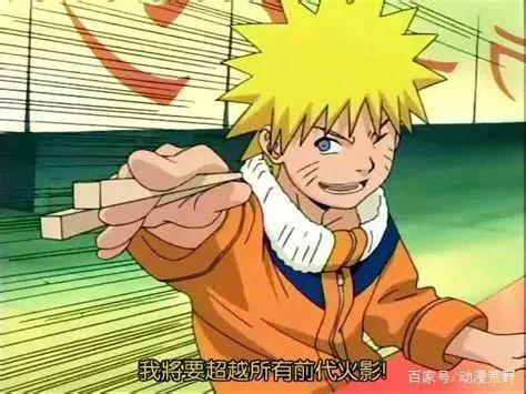 火影忍者：鸣人的各个时期