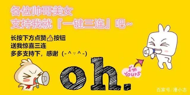 《博人传》被质疑像《龙珠》一样对波,其实是少见多怪