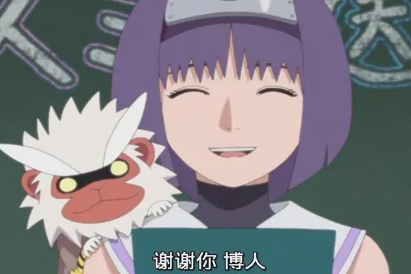 博人传大结局