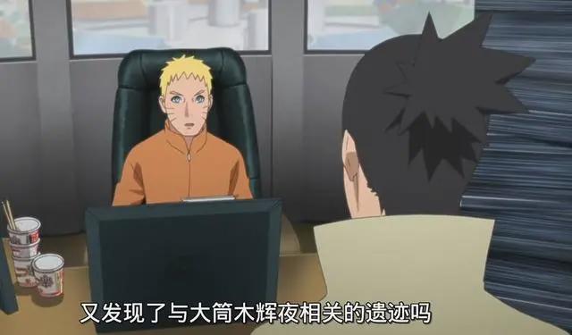 《博人传》动画最新一集，白绝再次现身，宇智波佐助即将回归