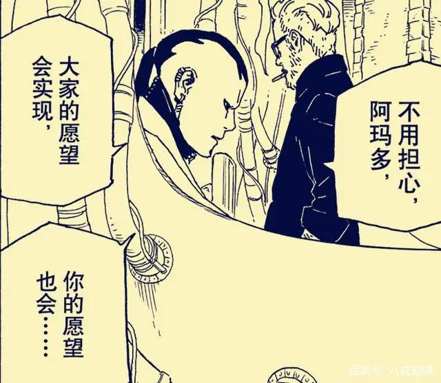 《博人传》后续剧情发展推测，忍界五战开启，大筒木来历将被揭开