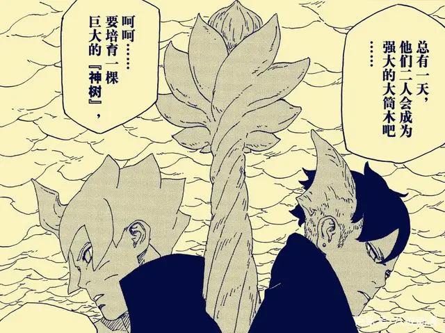 《博人传》后续剧情发展推测，忍界五战开启，大筒木来历将被揭开