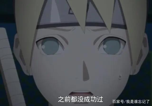 博人传140:设定如儿戏?心转身还能这么玩?